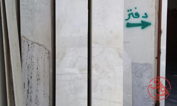 قیمت سنگ تراورتن سفید بی موج طبس ۴۰طولی در فروردین نو